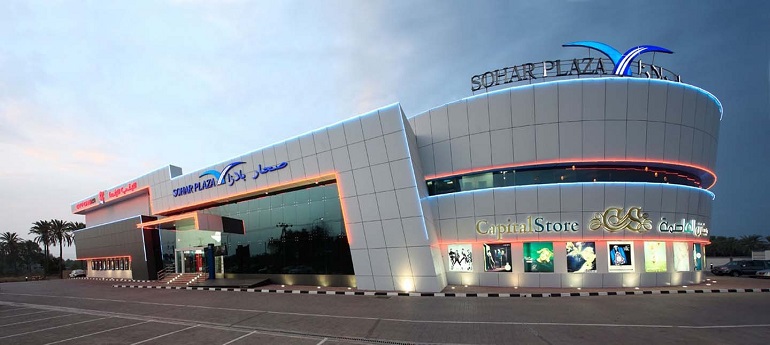 ISO Certification in Mutrah